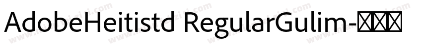 AdobeHeitistd RegularGulim字体转换